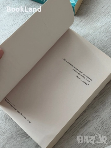 Тази благодатна земя| Уилям Крюгър , снимка 8 - Други - 52836911