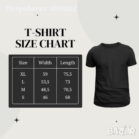 Мъжка тениска Bulgarian Beast. Тениски с български дизайни. 100% памук., снимка 4 - Тениски - 45718353