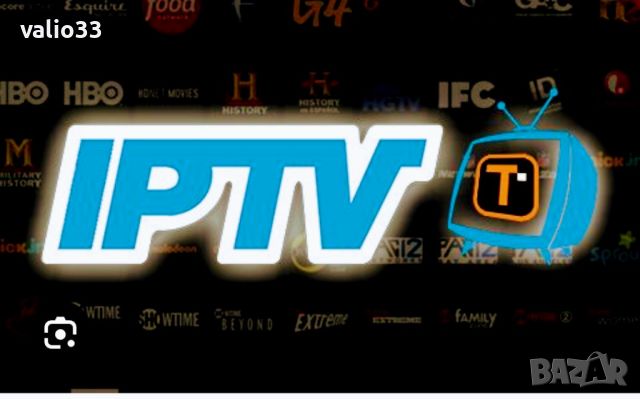 IPTV - Интернет телевизия за всички устройства;, снимка 1 - Плейъри, домашно кино, прожектори - 46492036