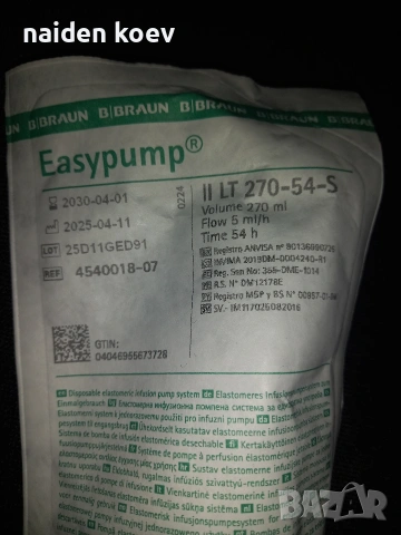 инфузионна помпа 3бр., снимка 2 - Други - 53905177
