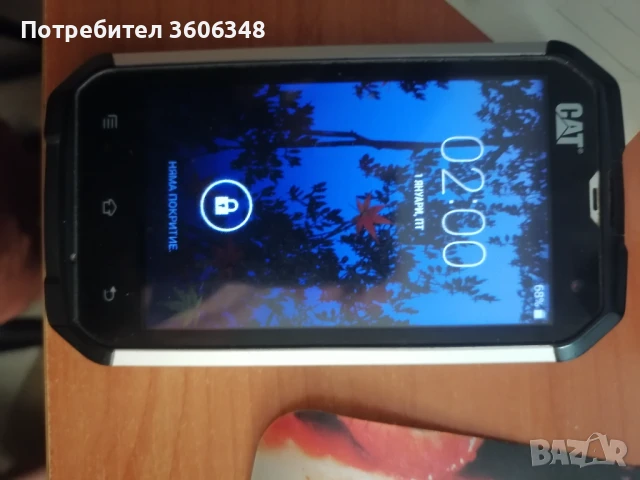 Телефон, снимка 4 - Други - 51113733