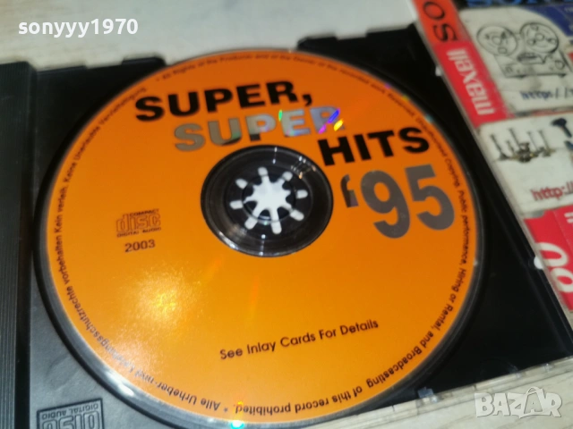 SUPER HITS CD 0502261738, снимка 8 - CD дискове - 53371998