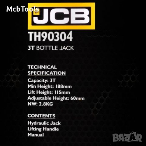 Хидравличен крик JCB , тип бутилка, 3т, снимка 5 - Други инструменти - 45931282