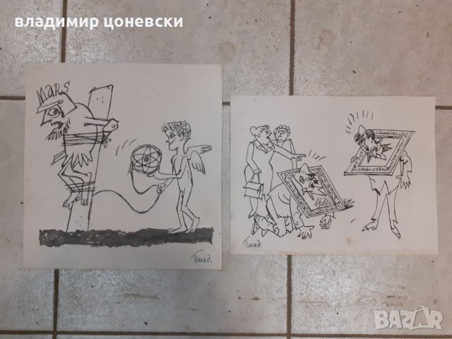 Теньо Пиндарев,карикатура,рисунка,графика,стара картина