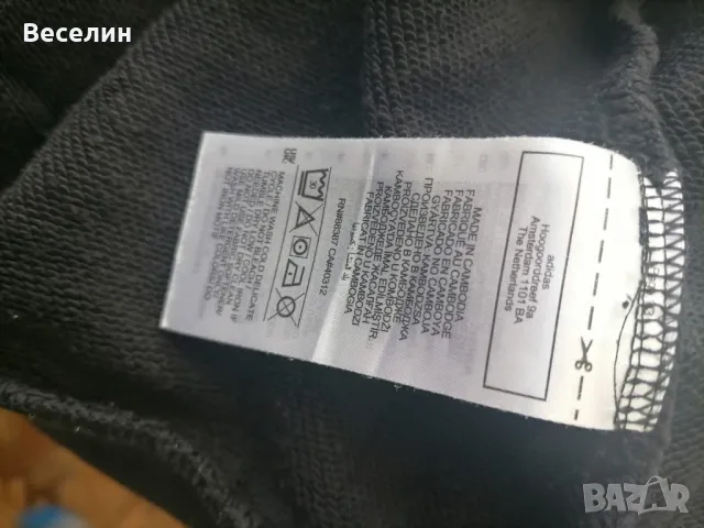 Суичър, худи Adidas, M, снимка 6 - Суичъри - 47492943