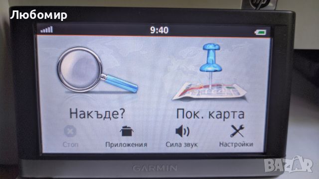 Garmin nüvi 2598 MT-D висок клас навигация с безплатно обновяване, блутууд и др., снимка 3 - Garmin - 46519972