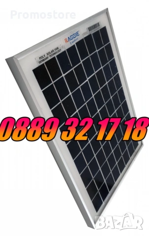 Соларен панел 10W, слънчев панел 10W, слънчев фотоволтаичен панел 10W