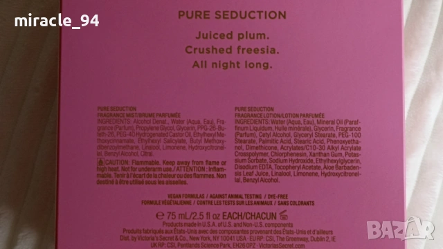 Victoria's Secret Pure Seduction Mini Fragrance Duo Gift Set, снимка 6 - Дамски парфюми - 53235644