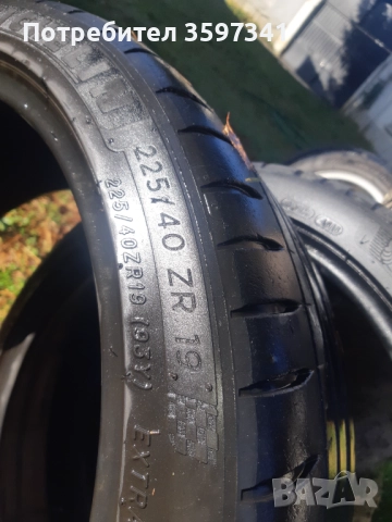 Мишелин 225/40/19 за 80 лв, снимка 2 - Гуми и джанти - 52895490