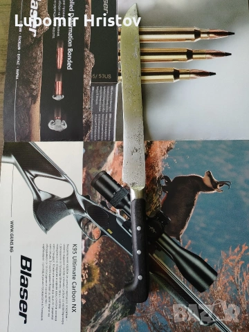 Нож Караколак 