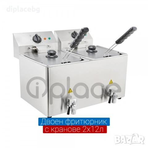 Фритюрник двоен с кранове - 2х12литра електрически, снимка 3 - Обзавеждане на кухня - 53602170