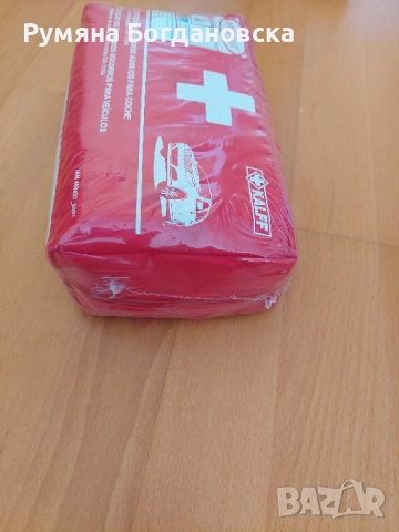 Аптечка , снимка 7 - Аксесоари и консумативи - 52506996