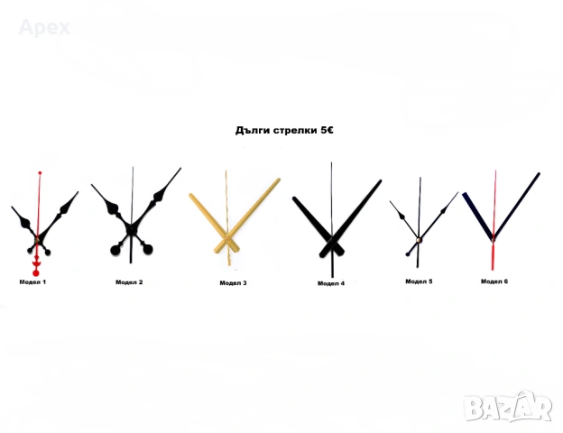 Безшумен Механизъм за Стенен Часовник Плавен Ход.Качествени Механизми за Стенни Часовници с Дълга Ос, снимка 7 - Стенни часовници - 54070574