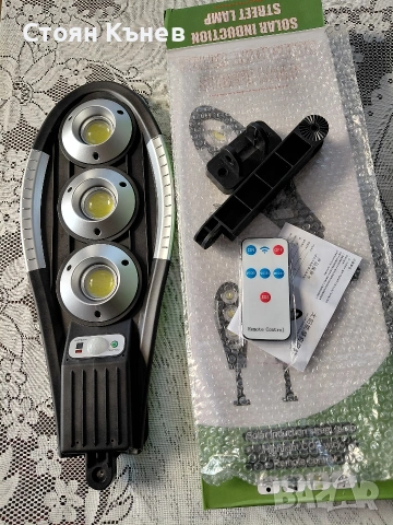 Кантар Лясковец, снимка 18 - Везни - 22257197