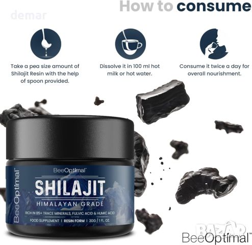 Смола от хималайски Shilajit, повишава енергията и имунитета, 30 гр., снимка 2 - Хранителни добавки - 45635692