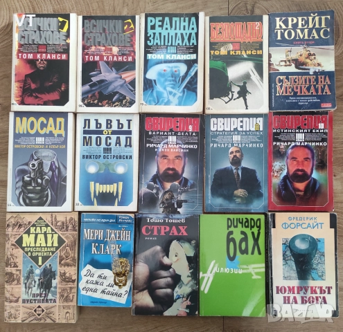 КНИГИ - Секция 3/5