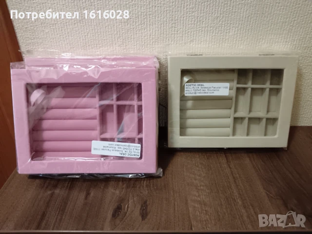 Кадифени кутии органайзери за бижута.