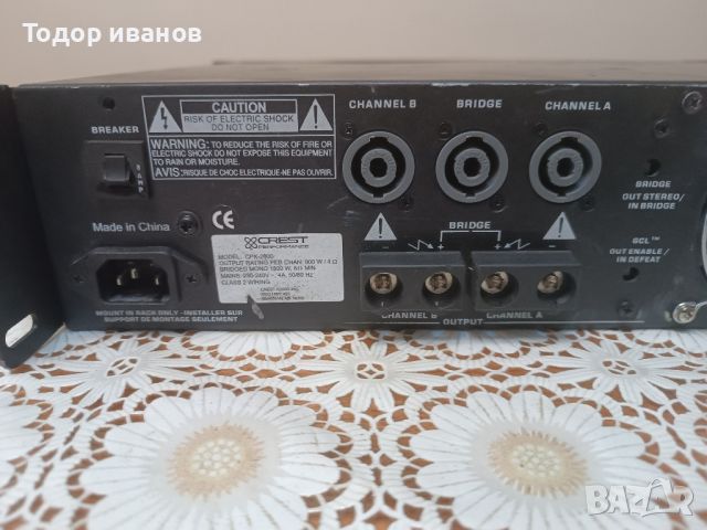 Сrest-cpx2600, снимка 7 - Ресийвъри, усилватели, смесителни пултове - 46748326