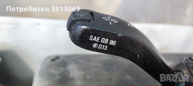 Продавам лентов кабел комплект с листовете за БМВ Е 46, снимка 3 - Аксесоари и консумативи - 50090981