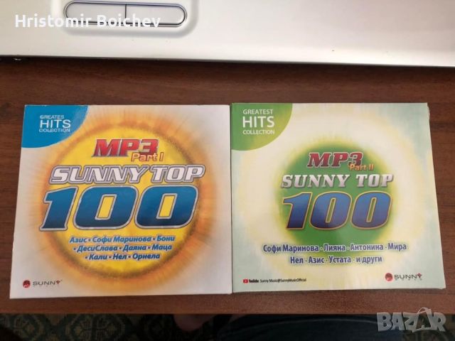 Sunny top 100 mp3, снимка 1 - CD дискове - 46049103