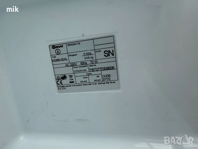 хладилник - Охладител Gram Инокс 185см, снимка 6 - Хладилници - 51853892