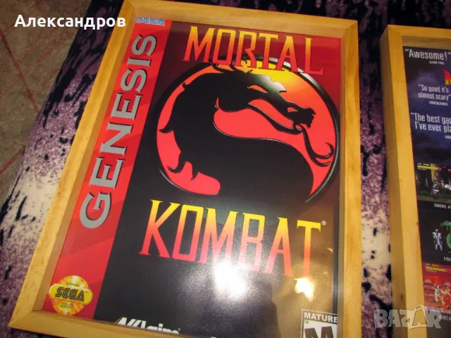 Mortal Kombat картини 43х33см подходящи за подарък, снимка 2 - Картини - 49556770