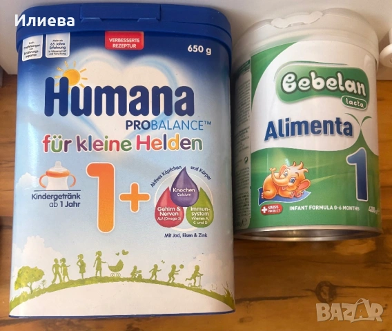 Чисто ново адаптирано мляко