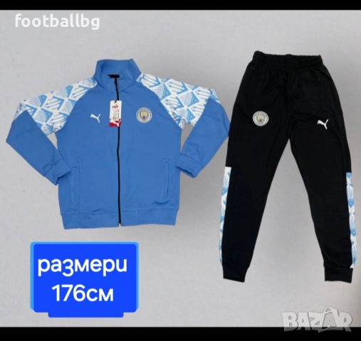 Manchester City 💙⚽️ детско юношески екипи анцузи , снимка 7 - Футбол - 35600481