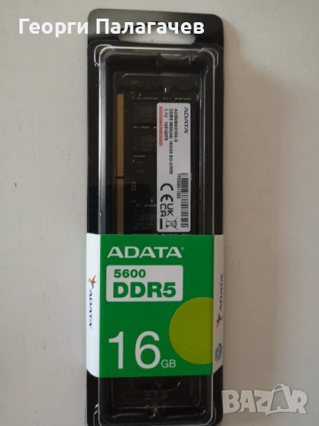 Продавам 16GB DDR5 SODIM 5600 Adata 