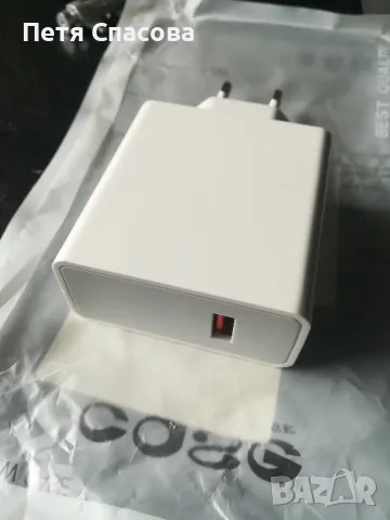 Зарядно устройство XIAOMI 120W, снимка 3 - Xiaomi - 47095742