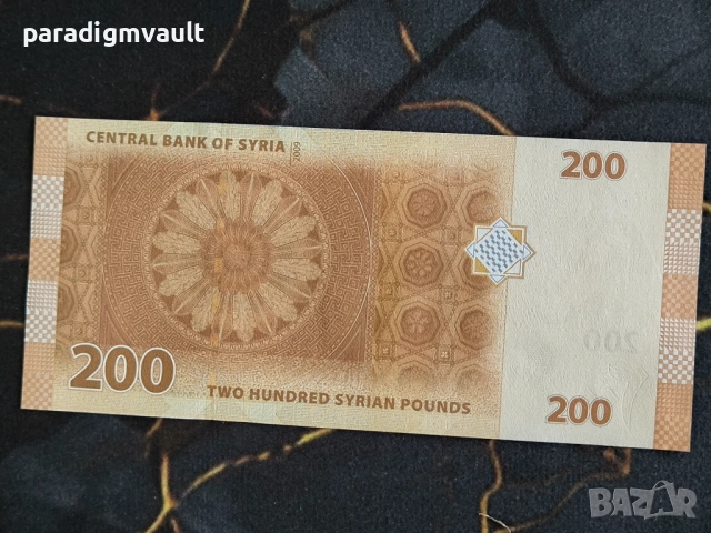 Банкнота - Сирия - 200 паунда UNC | 2009г., снимка 2 - Нумизматика и бонистика - 53656936