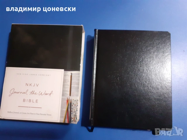 Луксозна библия на английски език с дебели корици,религия