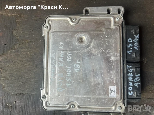 0281033472 компютър за двигател FORD CONNECT 2018г. 1.5d