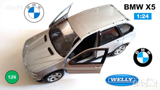 BMW X5 Welly 22074 1:24, снимка 1 - Колекции - 46547300