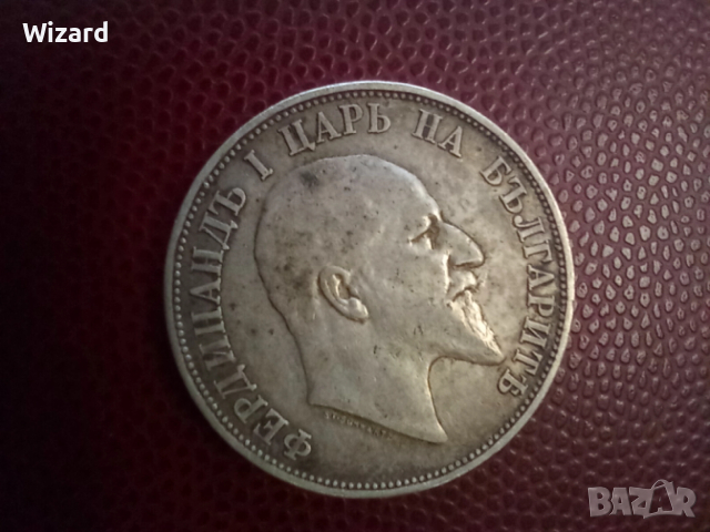 2 лева 1910, снимка 3 - Нумизматика и бонистика - 52751284