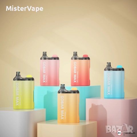 Устройство -  Pod Gobar Max 700 mAh, снимка 2 - Друга електроника - 51743360