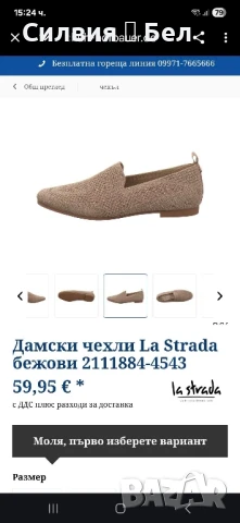 Дамски ниски обувки , снимка 7 - Дамски ежедневни обувки - 51155795