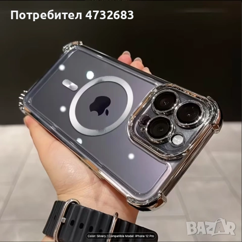 Удароустойчив кейс, Plating Design - Iphone 12 PRO