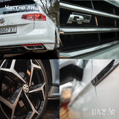 VW Passat B8.5 2.0 *R-Line* Face* Digital* Печка* 96к км, снимка 12 - Автомобили и джипове - 49055151