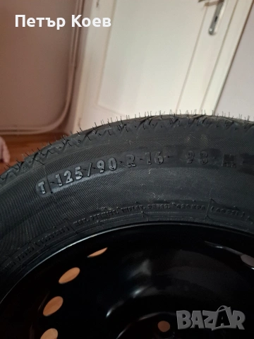 резервна гума - патерица , снимка 4 - Гуми и джанти - 53188506