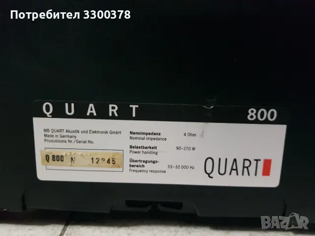 Тонколони  quart  800, снимка 7 - Тонколони - 47545240