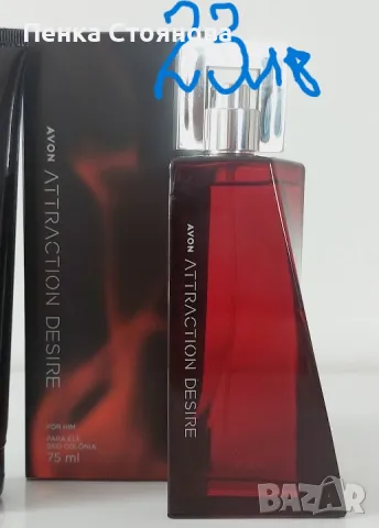 Мъжки парфюми на AVON, снимка 12 - Мъжки парфюми - 42298482