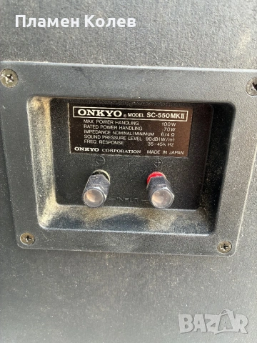 Onkyo 100 вата на 6 ома, снимка 9 - Тонколони - 54244210