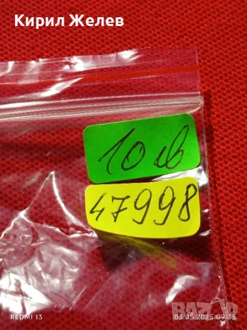 Стар механичен часовник мъжки от соца за части ремонт КОЛЕКЦИЯ 47998, снимка 7 - Антикварни и старинни предмети - 50137928