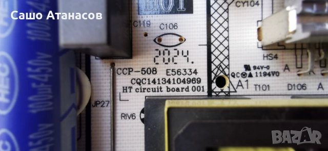 LG 55UN70006LA със счупена матрица ,DLBB568 ,LJ20 EAX69083603(1.0) ,LGSBWAC02 ,LVU550BEDX E0003, снимка 7 - Части и Платки - 51557429