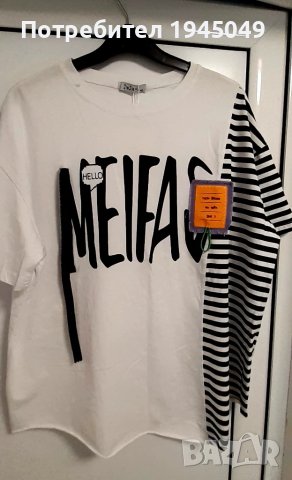 Дамска блуза Л - ХЛ размер