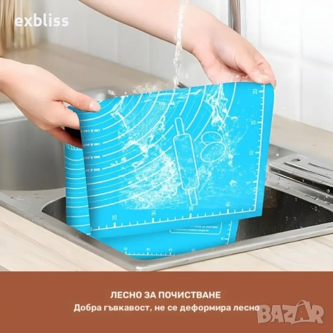 Силиконова подложка за месене точене и печене 60 x 46.5 см, снимка 3 - Прибори за хранене, готвене и сервиране - 53387527