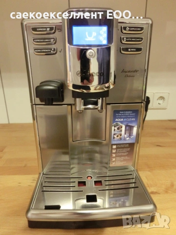 Оторизиран сервиз Саекоекселент ЕООД продава кафе машина Philips Saeco Incanto HD8917/09 , снимка 2 - Кафемашини - 53978006