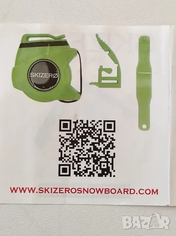 4x Skizero snowboard carrier, снимка 6 - Зимни спортове - 38188448