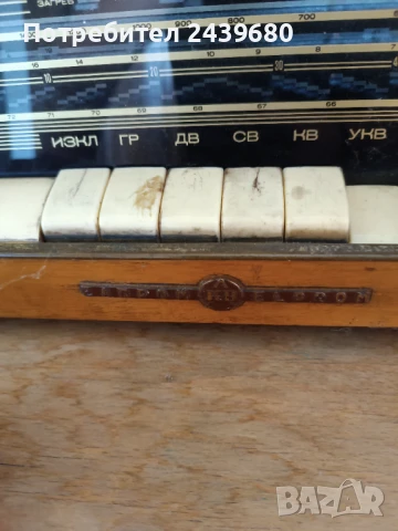 Старинно радио, снимка 6 - Други - 50619410